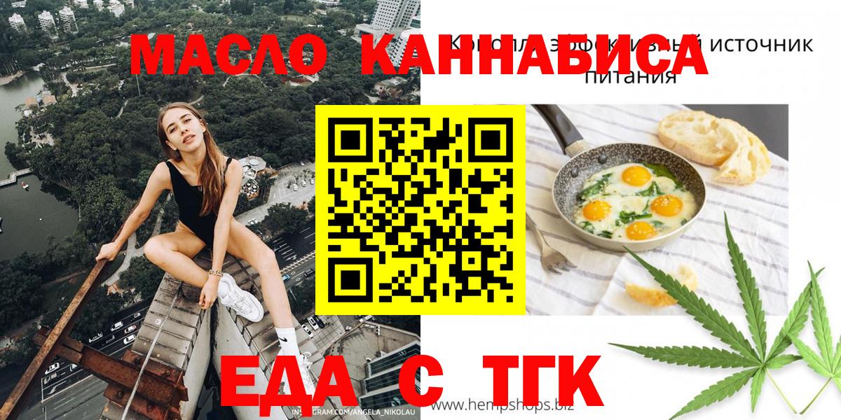 КЕТАМИН Томск
