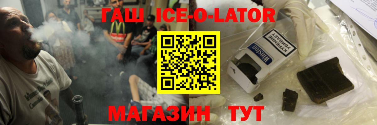 Томск  Вход с VPN  Марихуана  Cocaine  Меф   МЕФ  ГАШИШ 