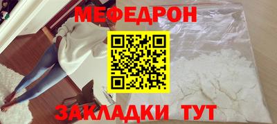 прущий лед Кумертау