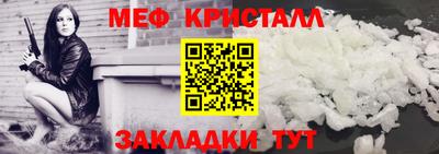 а пвп мука Кунгур