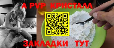 а пвп мука Ликино-Дулёво