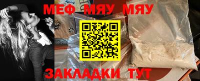молекула духа Ливны