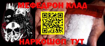 кокаин перу Кулебаки