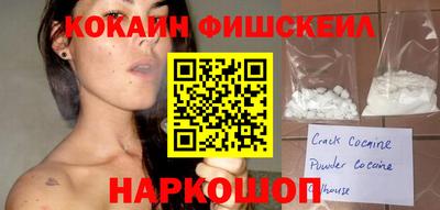 молекула духа Ливны