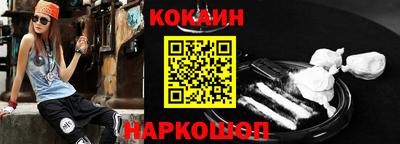 молекула духа Ливны