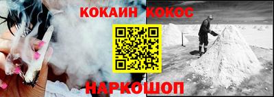 молекула духа Ливны