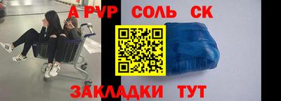 кокаин перу Кулебаки