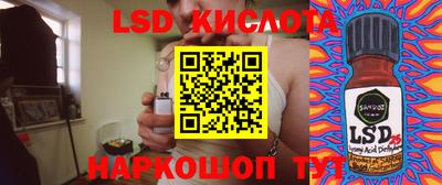 молекула духа Ливны