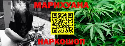 молекула духа Ливны
