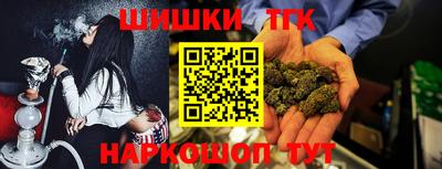 молекула духа Ливны