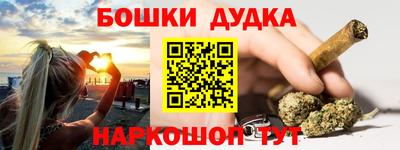 а пвп мука Ликино-Дулёво