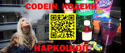 кокаин перу Кулебаки