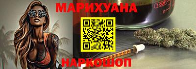 молекула духа Ливны