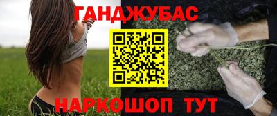 дистиллят марихуана Лесосибирск