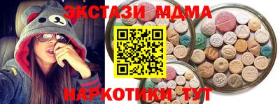 молекула духа Ливны