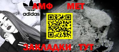 молекула духа Ливны