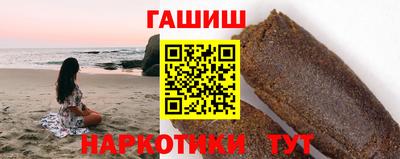молекула духа Ливны