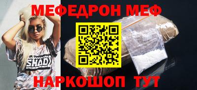 кокаин перу Кулебаки