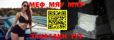 прущий лед Кумертау