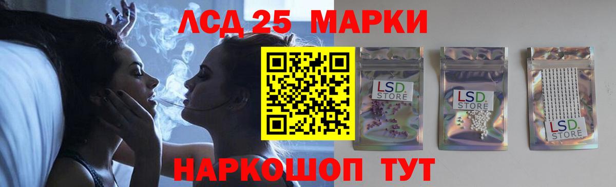 LSD-25 экстази  mega ССЫЛКА  Томск  LSD-25 экстази ecstasy  LSD-25 экстази ecstasy  Вход с VPN 