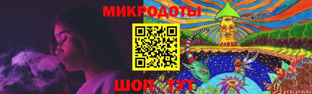 Томск  Псилоцибиновые грибы ЛСД  Вход с VPN 