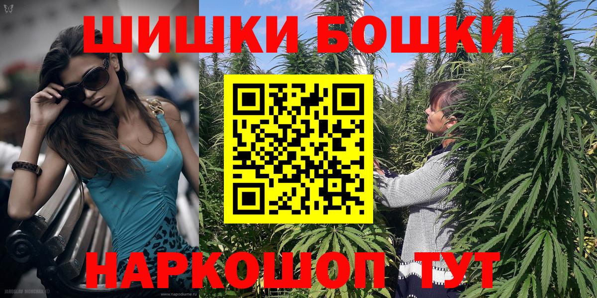 Конопля тримм Томск