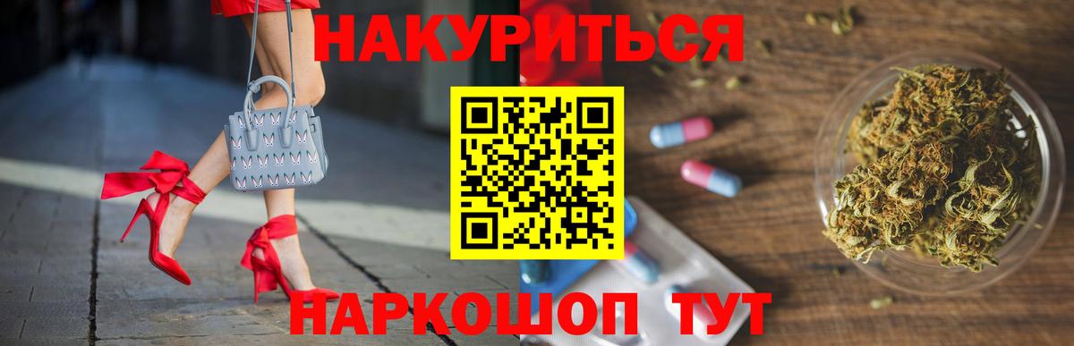 Томск  Канабис сатива  Вход с VPN  Бошки марихуана OG Kush  Каннабис ГИДРОПОН  МАРИХУАНА Bruce Banner 